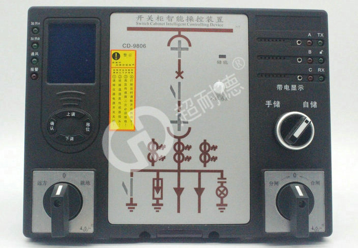 CD-9808開關(guān)柜智能操控裝置